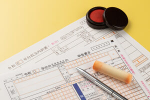 確定申告書