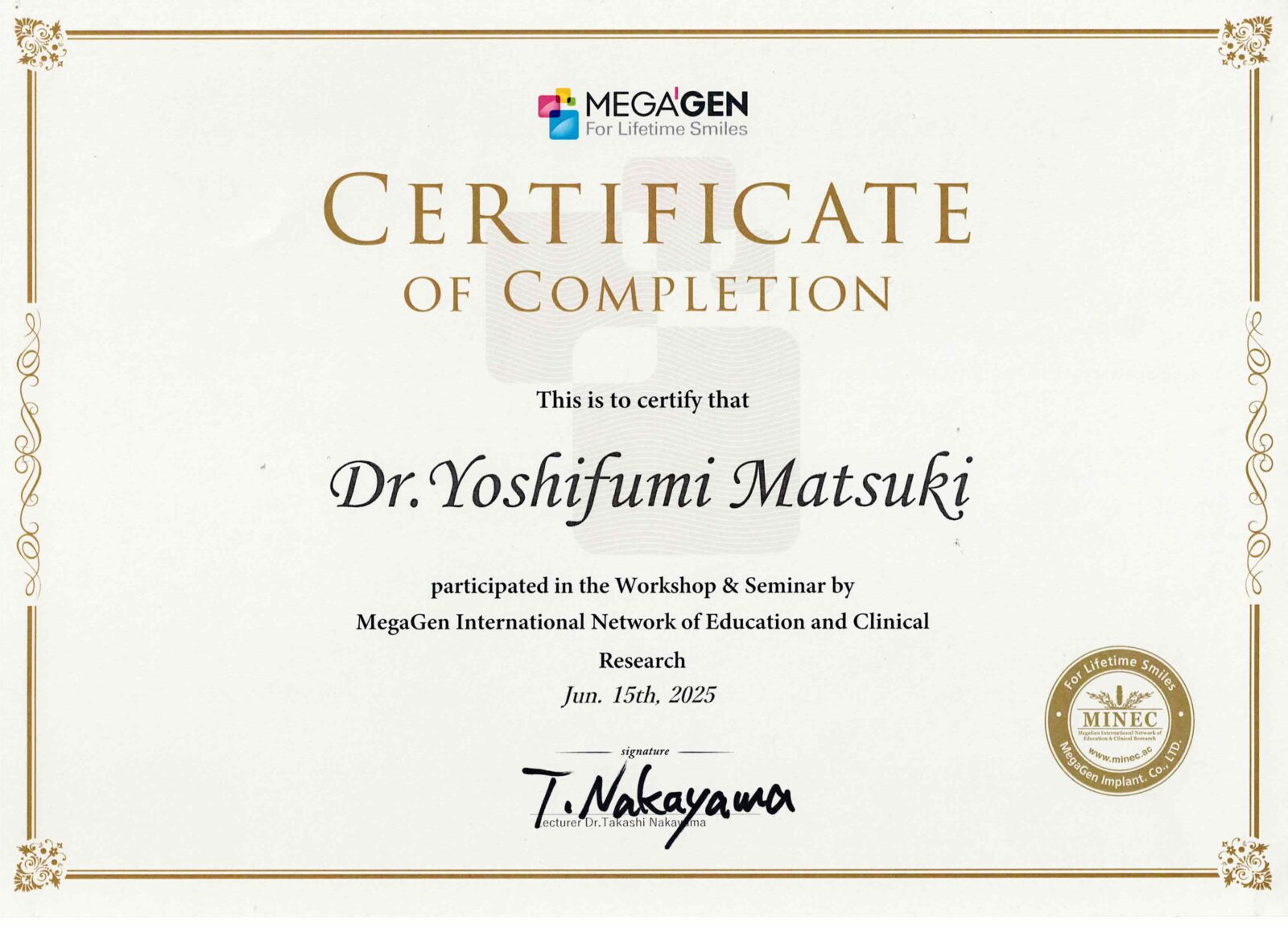 サティフィケイト